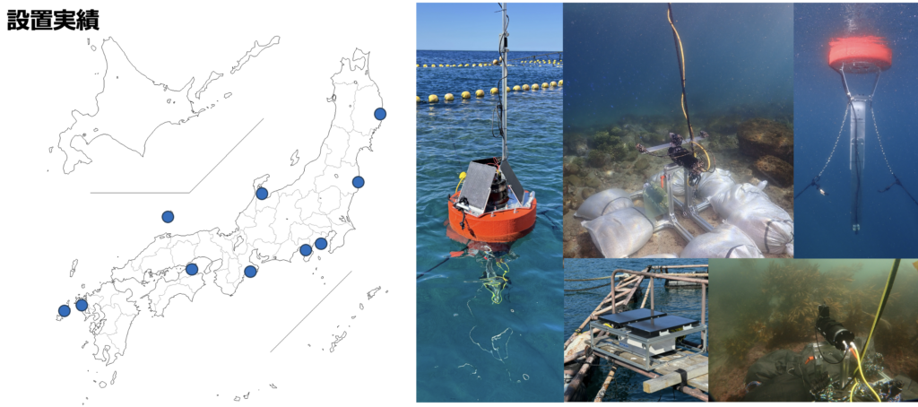 設置実績_20260126時点
